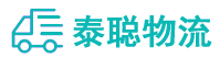 重庆到西双版纳物流公司